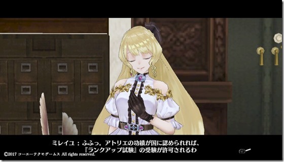 リス3-2 - コピー リス3-2 - コピー